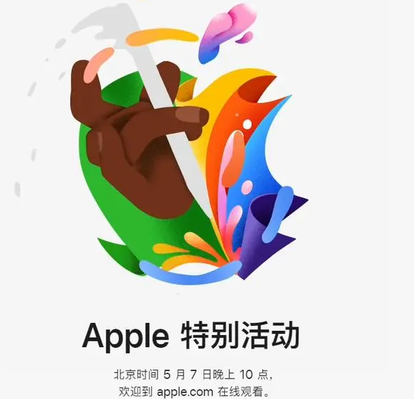 合作合作ipad维修服务点分享新款iPad Pro和iPad Air要来了 合作合作ipad维修服务点分享新款iPad Pro和iPad Air要来了