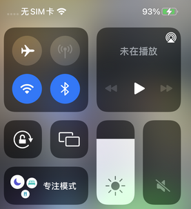 合作苹合作果维修店分享iPhone如何正确关闭蓝牙和Wi-Fi连接 合作苹合作果维修店分享iPhone如何正确关闭蓝牙和Wi-Fi连接