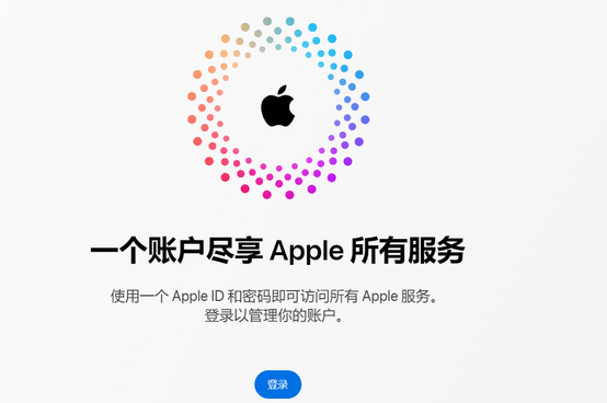 合作iPhone维修中心分享iPhone下载应用时重复提示输入账户密码怎么办 