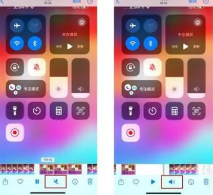 合作苹果15维修网点分享iPhone15录屏没有声音怎么办 