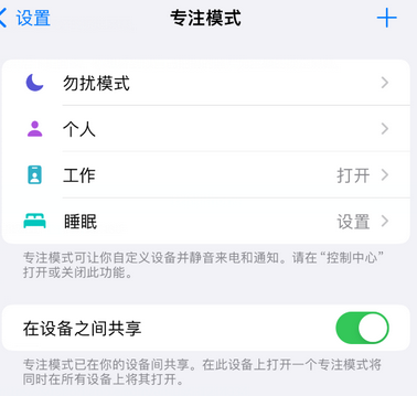 合作iPhone维修服务分享可在指定位置自动切换锁屏墙纸 