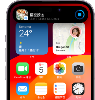 合作apple维修服务分享两台iPhone靠近即可共享照片和视频 