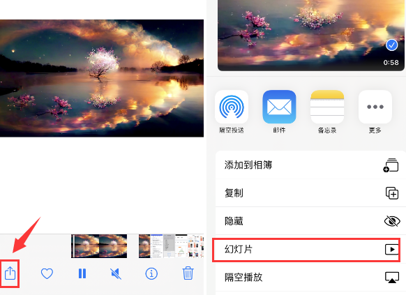 合作苹果14维修店分享iPhone14相册视频如何循环播放 