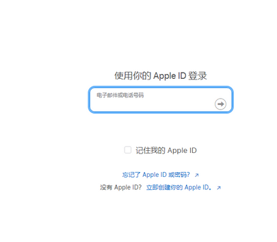 合作苹果维修网点分享iPhone如何查询序列号 