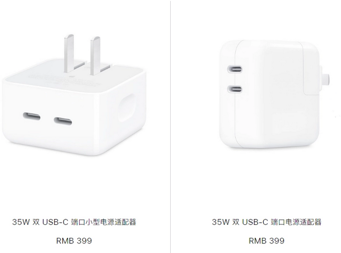 合作苹果15服务店分享iPhone15系列会不会有35W有线充电