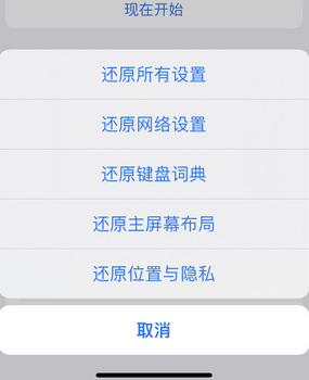 合作apple服务站点分享iPhone上个人热点丢失了怎么办