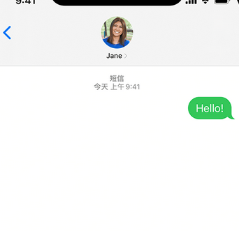 合作apple维修iPhone上无法正常发送iMessage信息