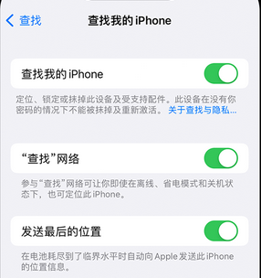 合作apple维修店分享如何通过iCloud网页查找iPhone位置 