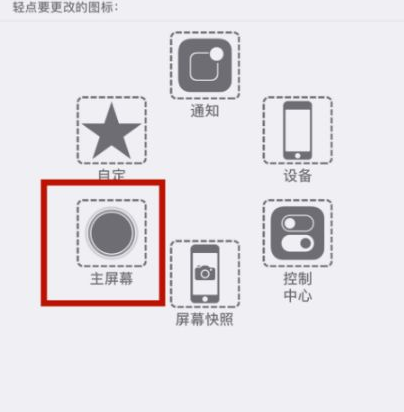 合作苹合作果维修网点分享iPhone快速返回上一级方法教程