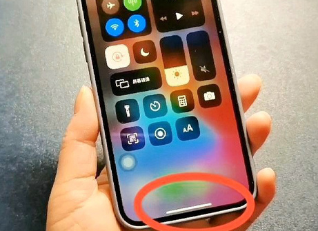 合作苹合作果维修站分享如何使用iPhone下方横线进行应用切换