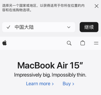 合作apple授权维修如何将Safari浏览器中网页添加到桌面 