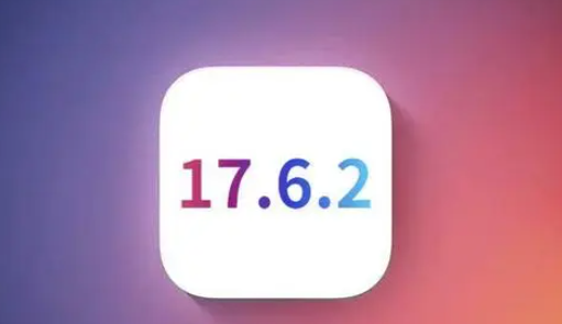 合作苹果维修店铺分析iOS 17.6.2即将发布 