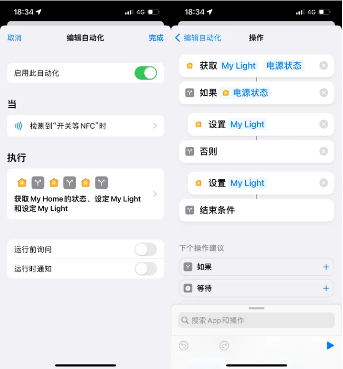 合作苹果14服务点分享iPhone14中NFC功能的使用场景及使用方法 