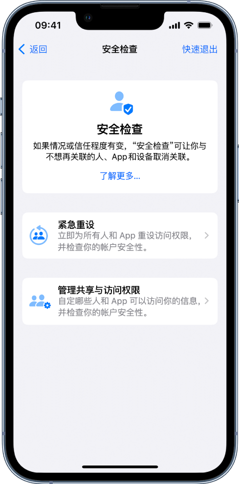 合作苹果手机维修分享iPhone小技巧:使用