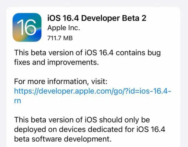 合作苹果手机维修分享：iOS16.4 Beta2升级建议 