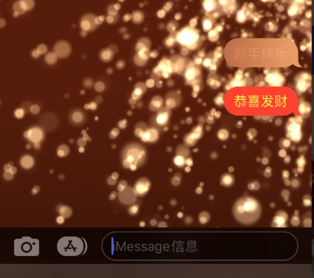 合作苹果维修网点分享iPhone 小技巧：使用 iMessage 信息和红包功能 