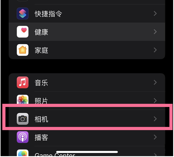 合作苹果14维修分享iPhone 14在截屏中选择文本的方法 