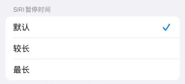 合作苹果维修分享iOS 16上隐藏的Siri的四种新用法 