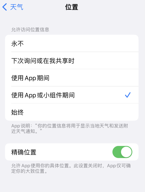 合作苹果服务网点分享你会去哪购买iPhone手机？如何鉴别真假 iPhone？ 