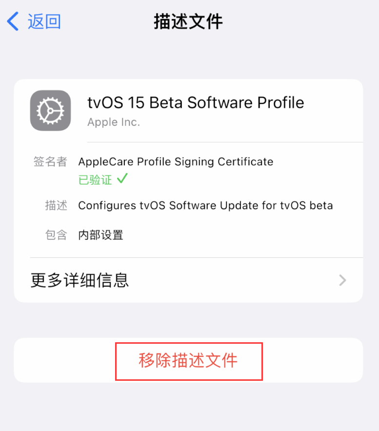 合作苹果手机维修分享iOS 16 屏蔽系统更新教程 