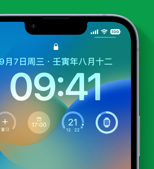 合作苹果手机维修分享官方推荐体验这些 iOS 16 新功能 