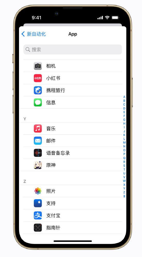 合作苹果手机维修分享iPhone 实用小技巧 