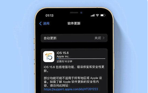 合作苹果手机维修分享iOS 15.6续航怎么样 