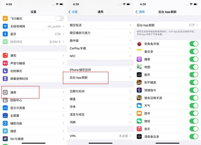 合作苹果手机维修分享苹果 iPhone 12 的省电小技巧 