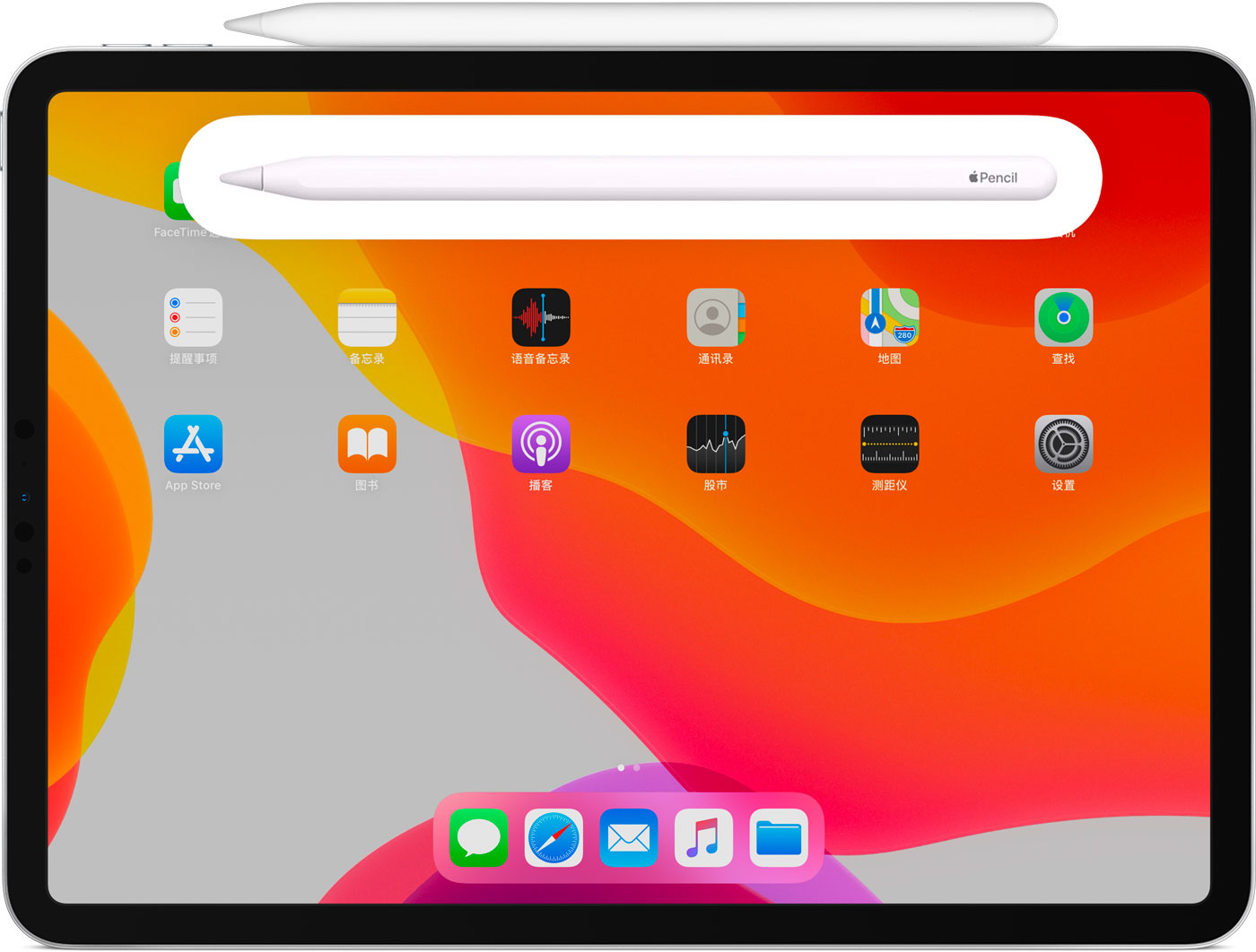 合作苹果手机维修分享iPad Pro 如何与 Apple Pencil 配对连接 