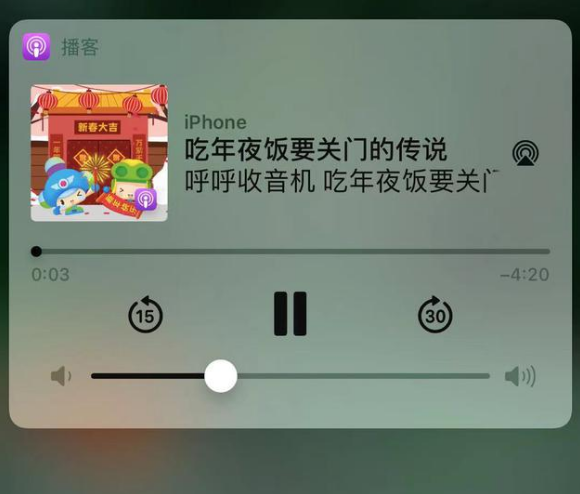 合作苹果手机维修分享让 Siri 陪你过春节 