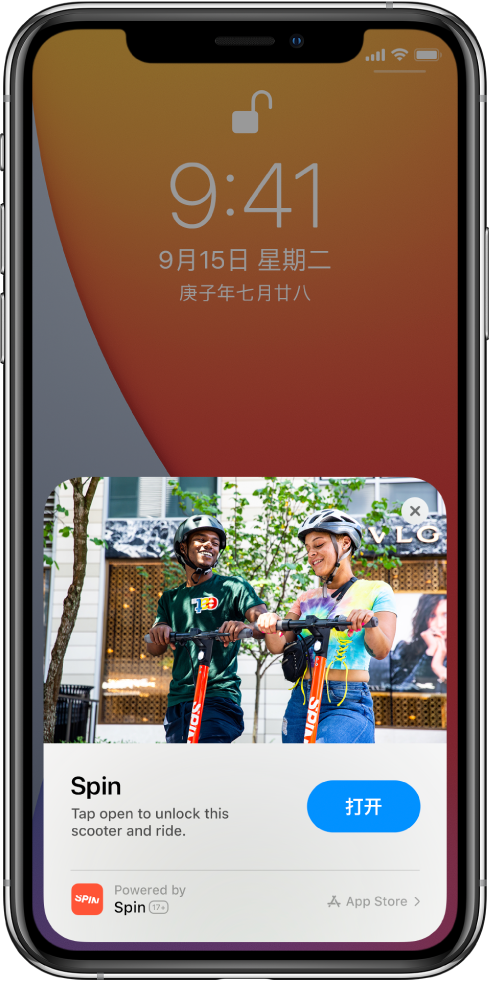 合作苹果手机维修分享升级 iOS 14 之后，如何在 iPhone 上使用“轻 App” 