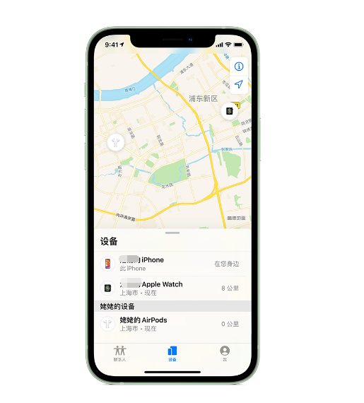 合作苹果手机维修分享iPhone “家人共享”功能 
