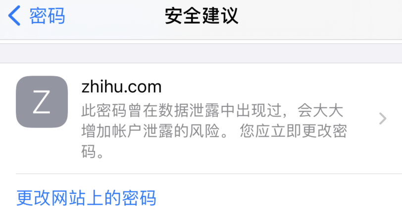 合作苹果手机维修分享iOS 14 小技巧 