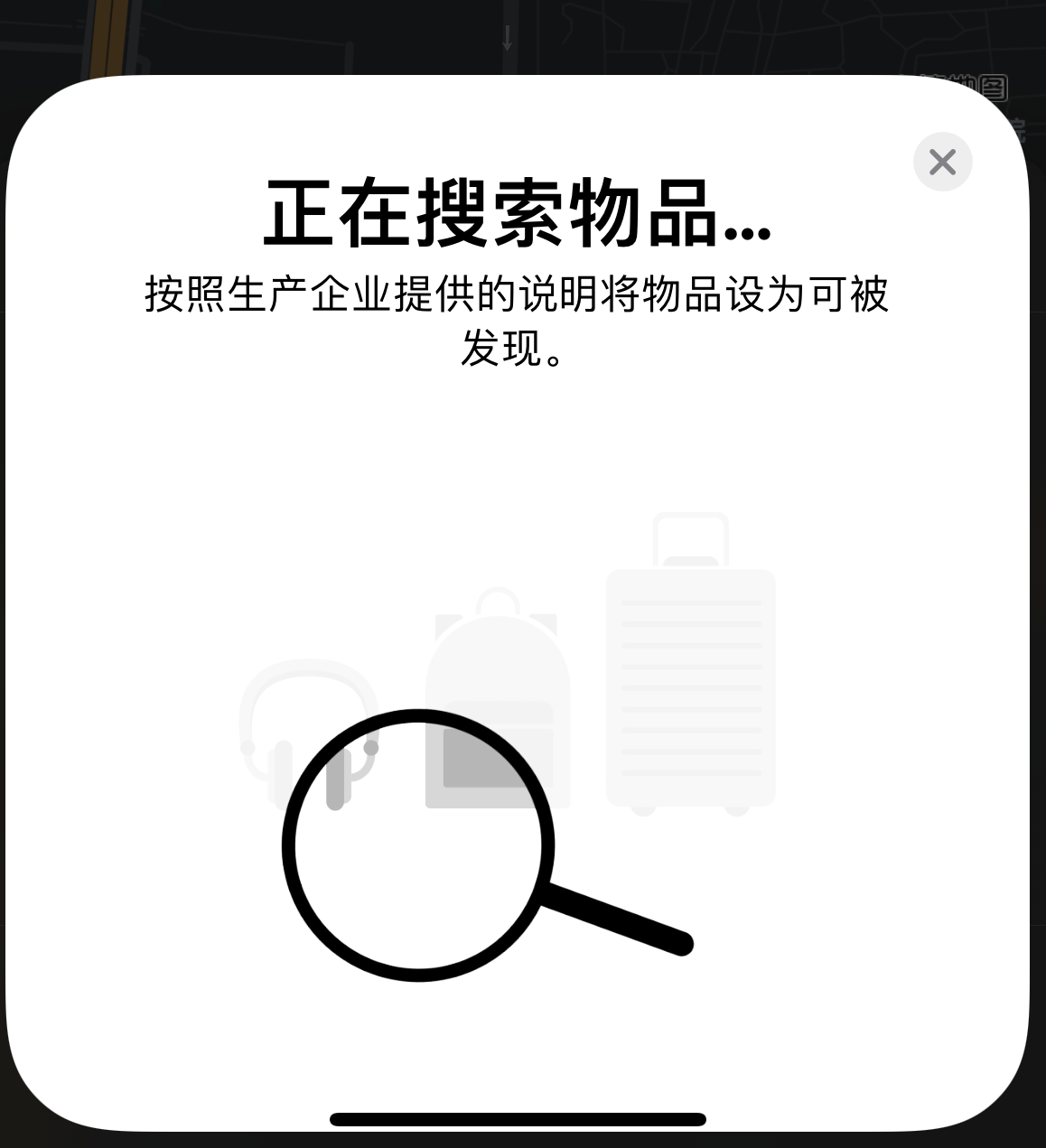 合作苹果手机维修分享iOS 14.3 隐藏项目 